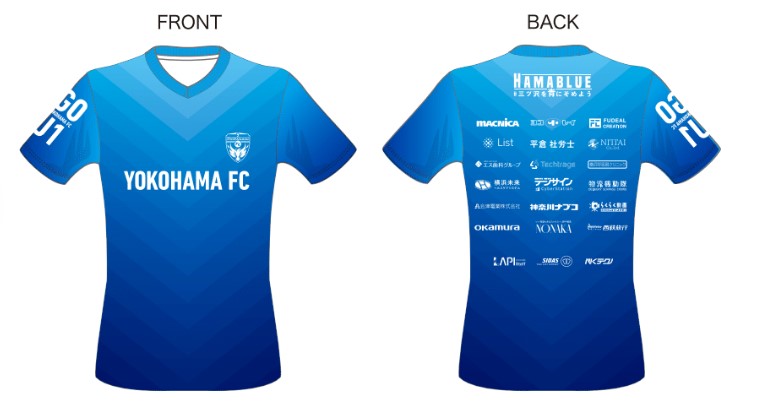 ≪超目玉月≫ 横浜FC 選手支給 上下 スポンサー ジャージ ウェア