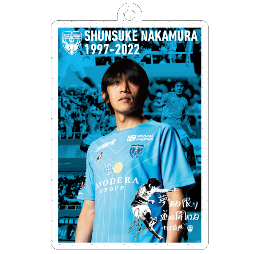 【新品未使用】中村俊輔ユニフォーム・キーホルダーセット_横浜FC