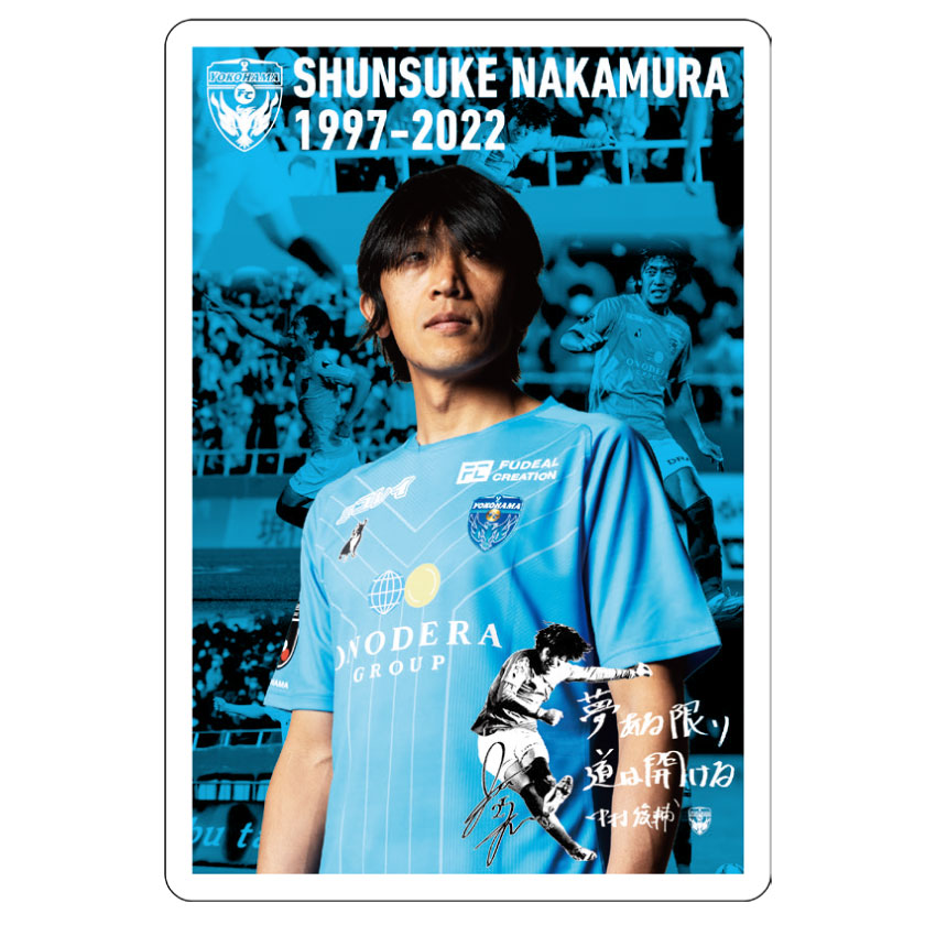 Ｊリーグオンラインストア限定】1/7(土)より「中村俊輔選手引退記念 ...