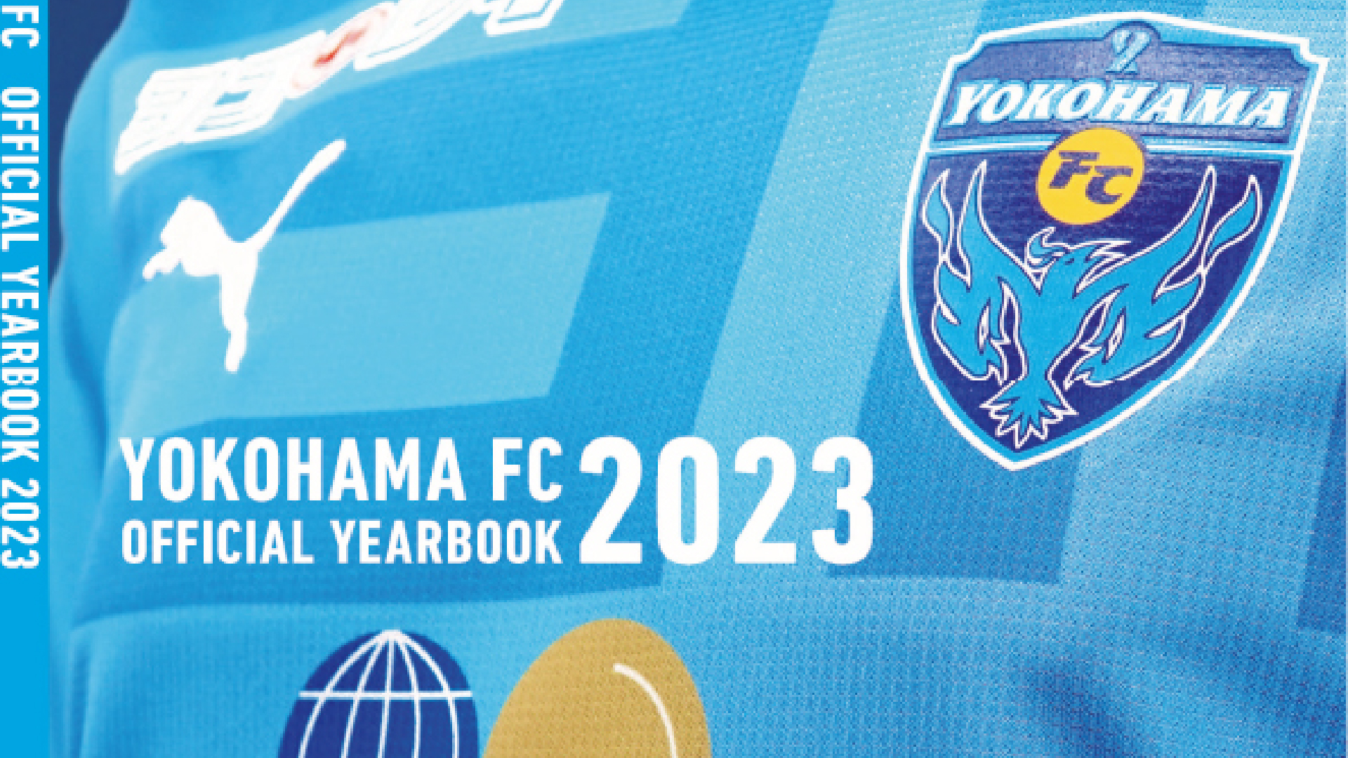 2023横浜FCオフィシャルイヤーブック」発売のお知らせ | 横浜FC