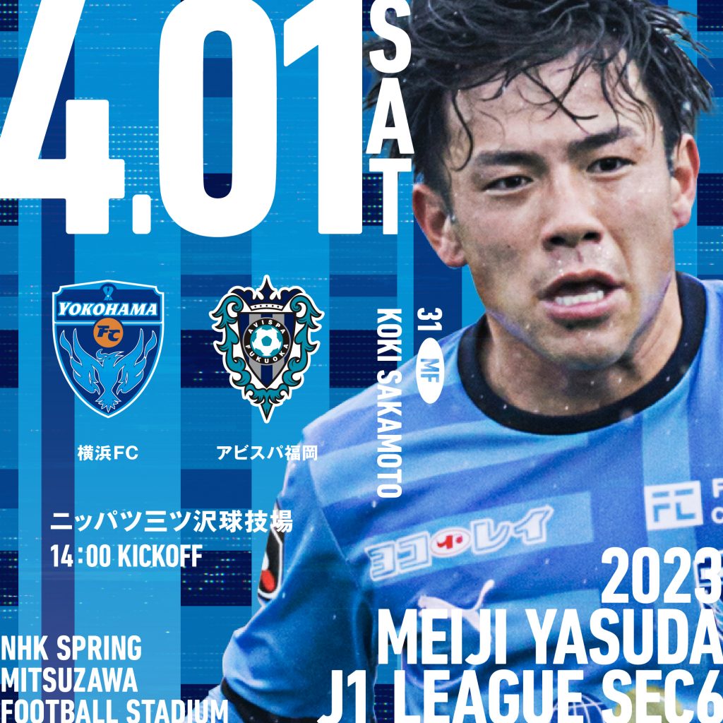 白 フリル付 2023 Jリーグ Jカード 直筆サインカード アビスパ福岡