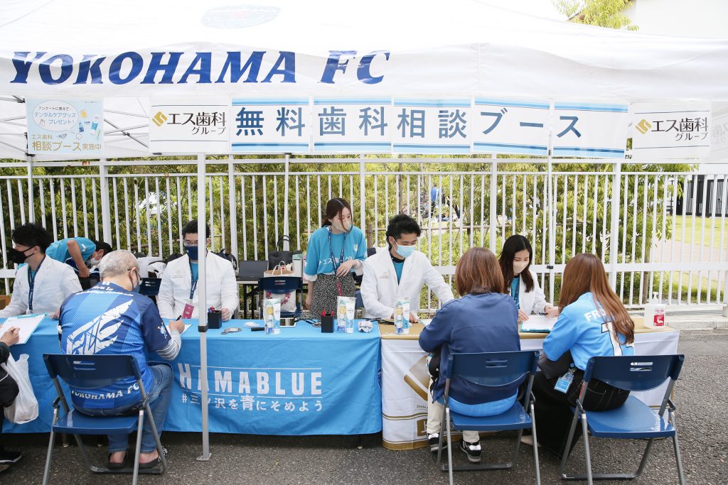 サッカー・フットサル横浜FＣ ブルータイガー サポーターグループ 