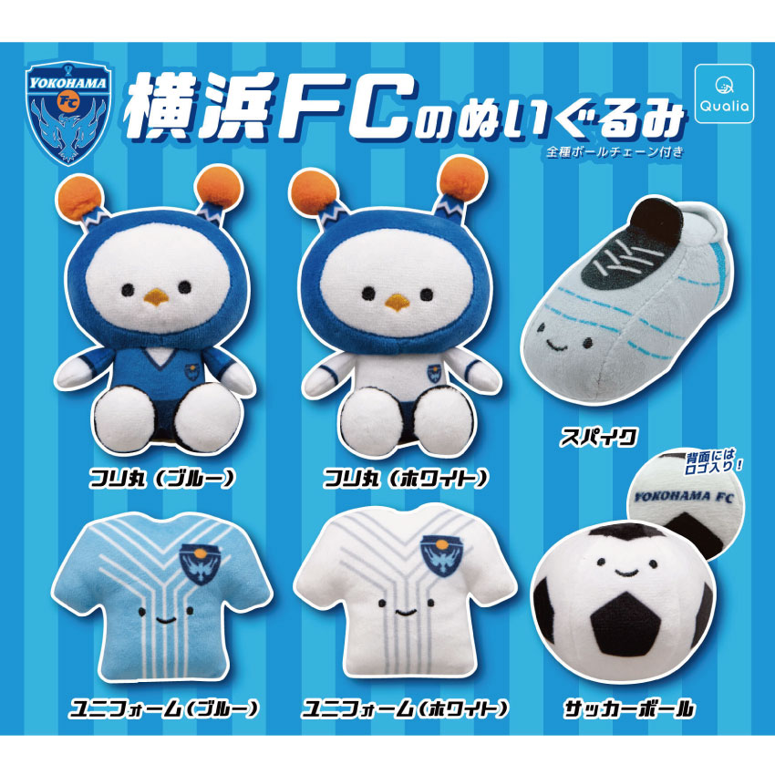 6/11(日)浦和戦・横浜FCグッズ情報！ | 横浜FCオフィシャル