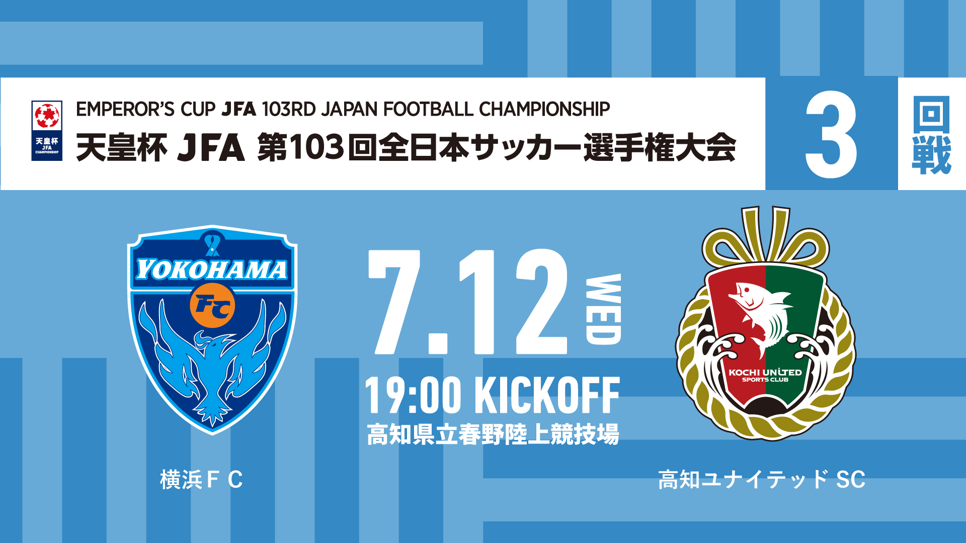 【貴重品】天皇杯サッカー☆決勝☆国立競技場FINAL☆チケット☆横浜FMvs広島 貴重品】天皇杯サッカー☆決勝☆国立競技場FINAL☆チケット