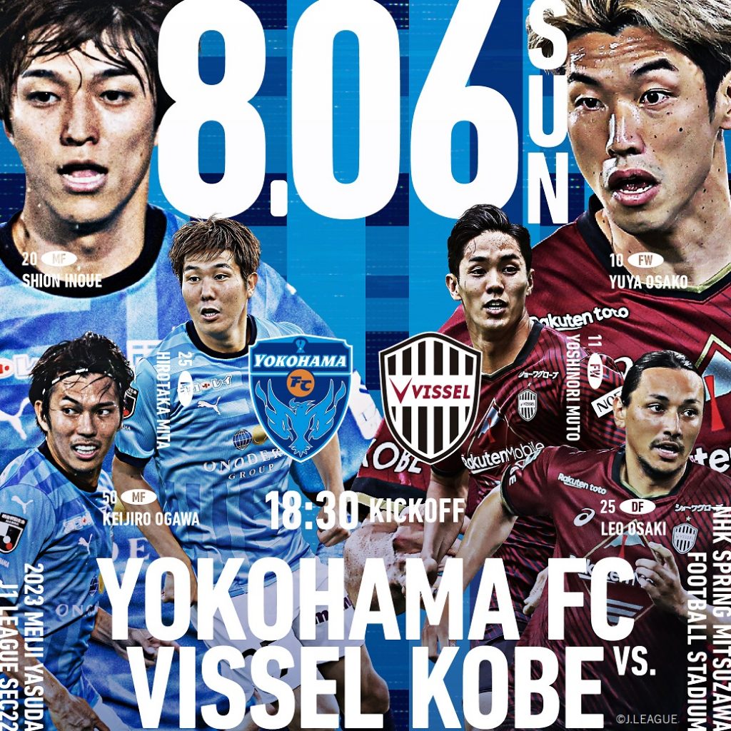 TOP | 横浜FCオフィシャルウェブサイト