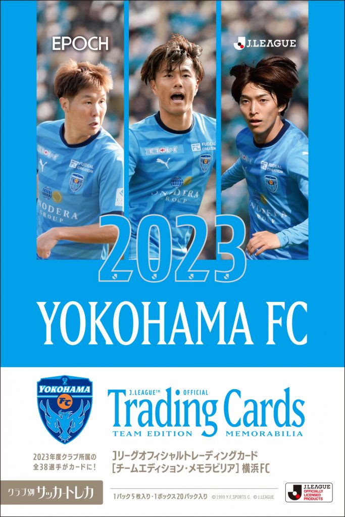 【三浦知良選手】直筆サイン入りカード（ハードカードケース入り）横浜FC