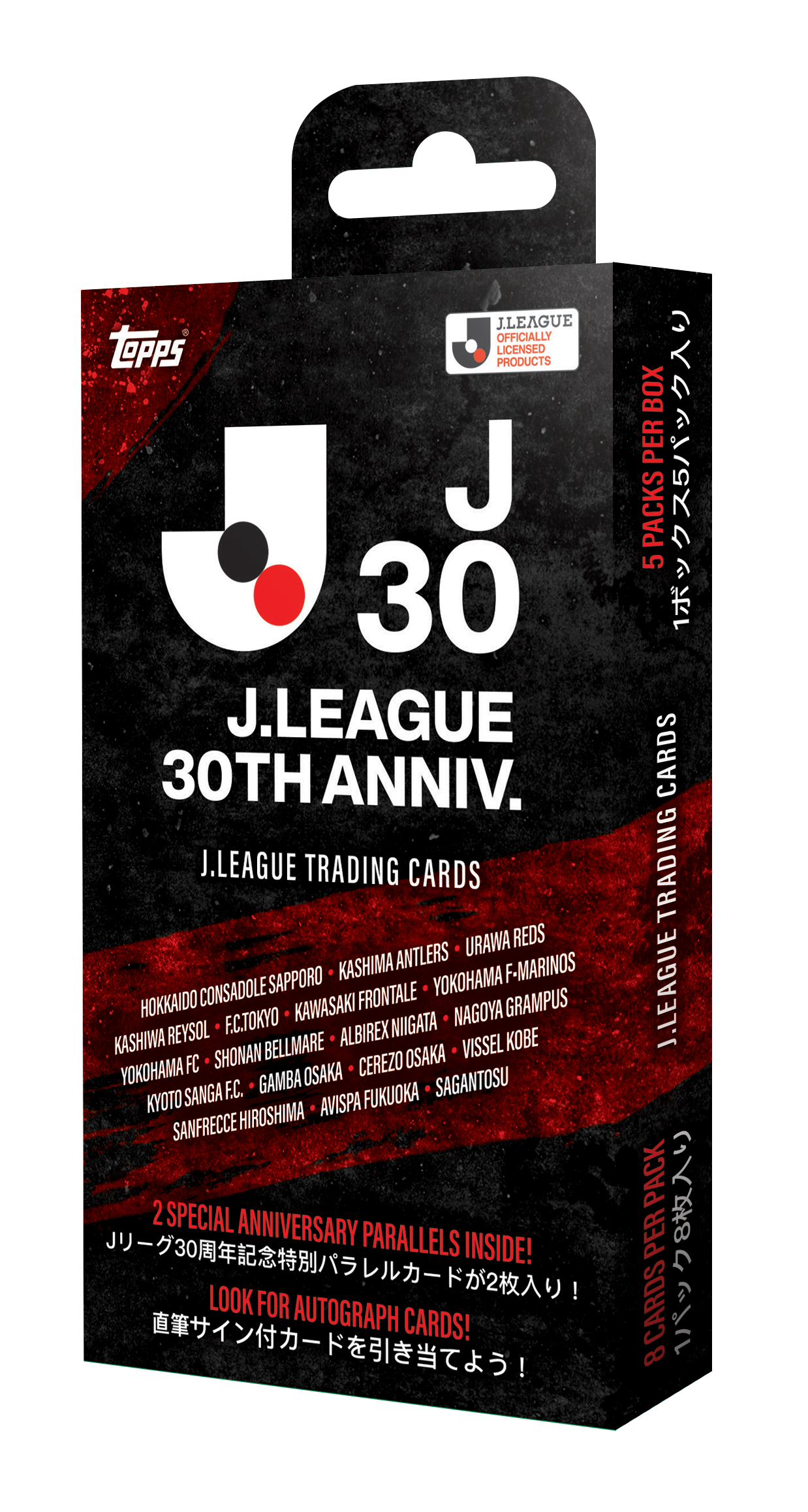 【1of1 直筆サイン 古賀太陽】2023 Topps J-League