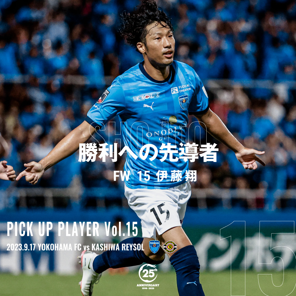 渡 大生 選手 サッカースパイク 取り替え式-dypamak.org