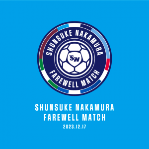 人気定番HOTSHUNSUKE NAKAMURA FAREWELL MATCH 中村俊輔 トップス