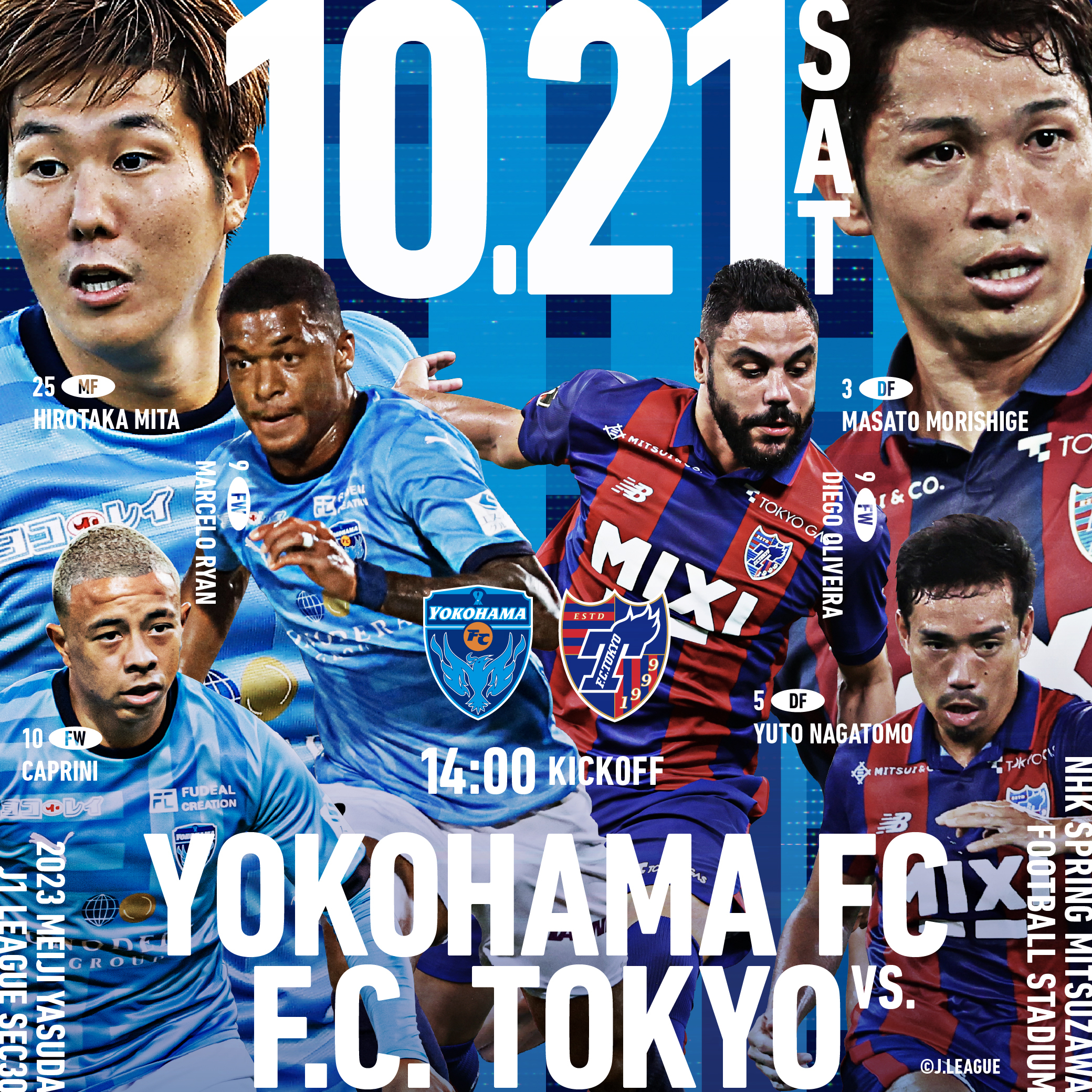 10/21(土)FC東京戦 イベント情報・試合特設ページ公開！ | 横浜FC