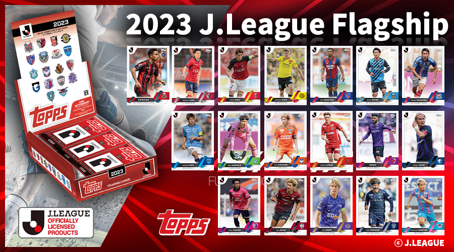 【1of1 直筆サイン 古賀太陽】2023 Topps J-League