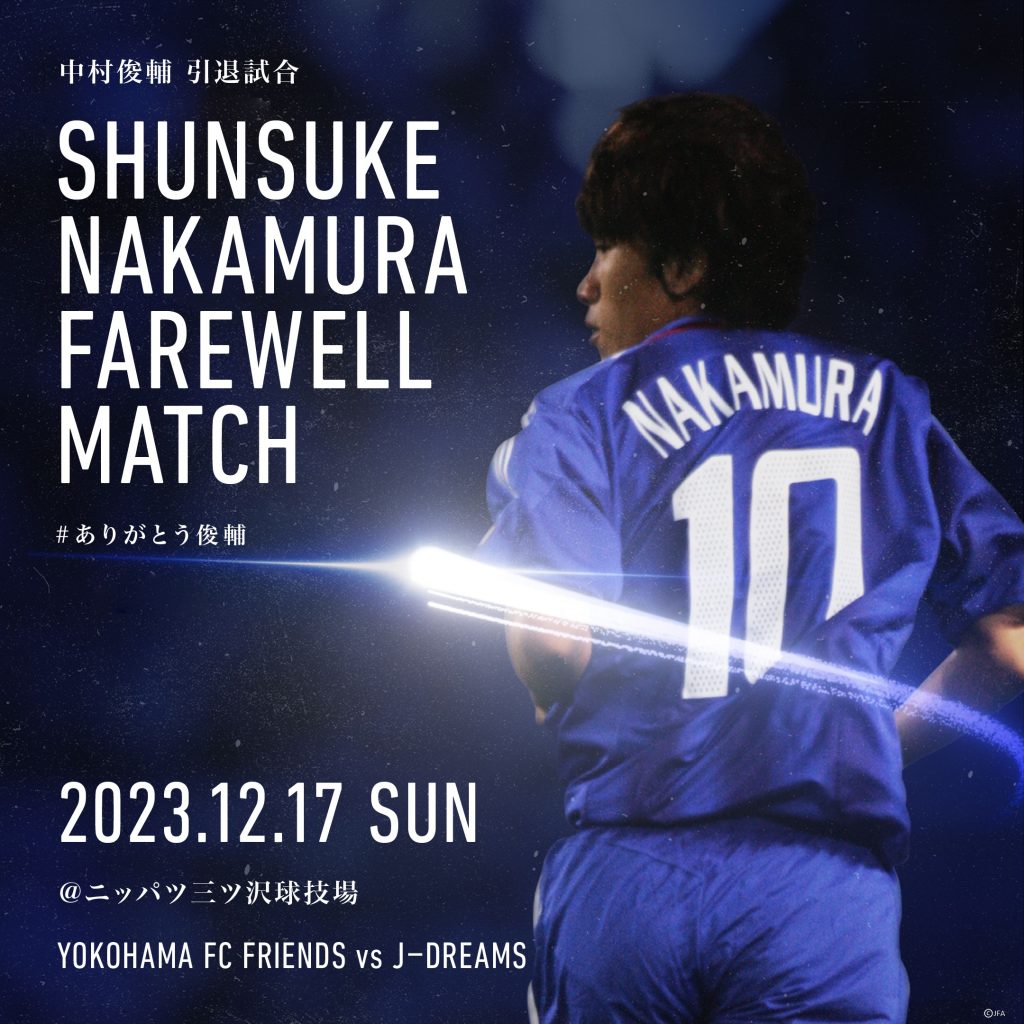 No retorno a Yokohama, Nakamura é vaiado; novo camisa 10 do