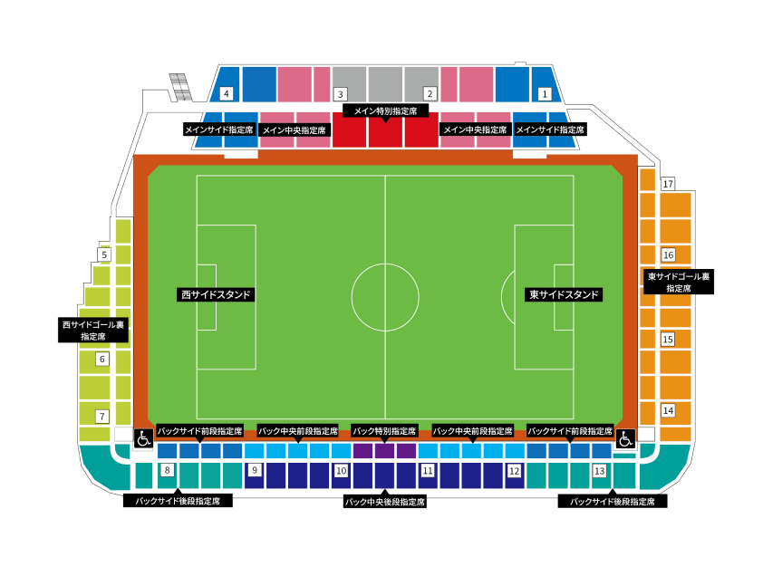 12/17(日)SHUNSUKE NAKAMURA FAREWELL MATCHチケットに関するお知らせ