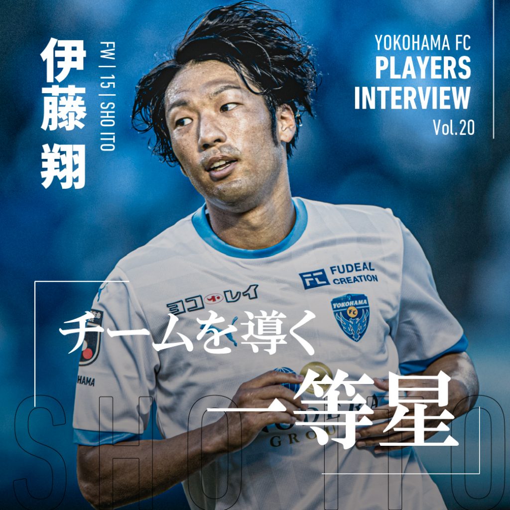 想像を超えての セット 横浜FC 記念グッズ 三浦知良 タオルマフラー 