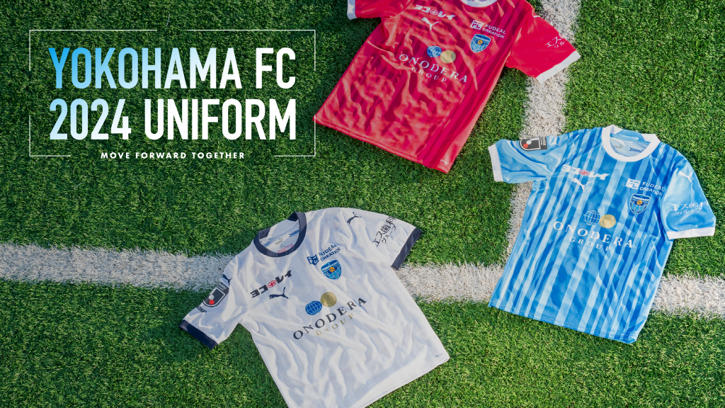 リーグJ2【新品】横浜FC ユニフォーム - ウェア