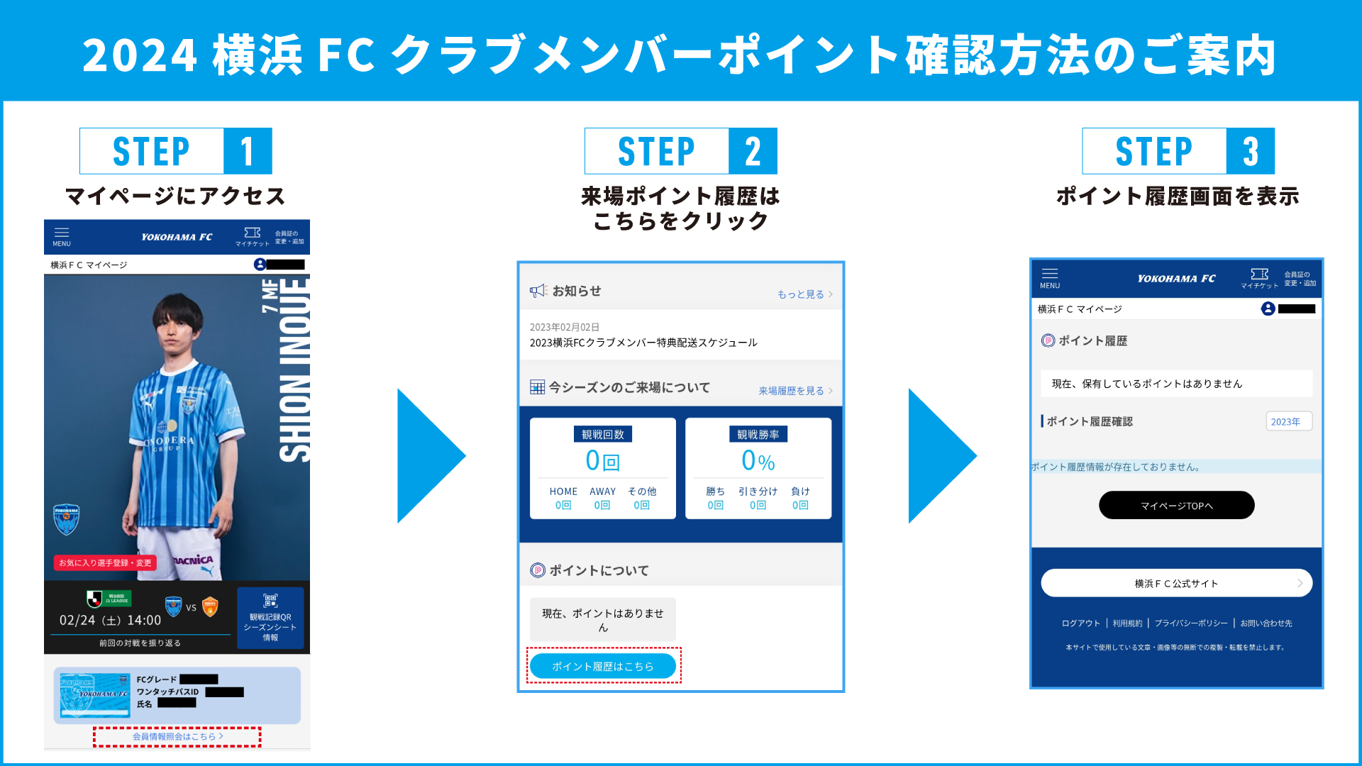 東京電力エナジーパートナーを騙ったフィッシング ...