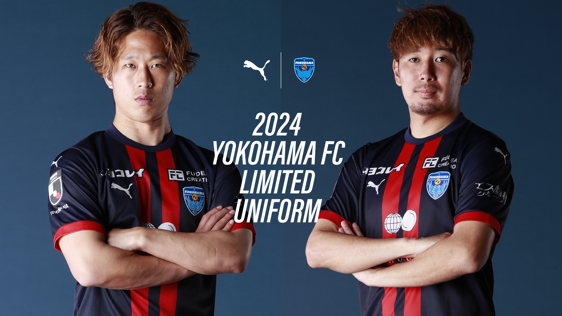 オンラインストア限定】7/19(金)より「横浜FC 2024 Limited オンラインストア限定】7/19(金)より「横浜FC 2024 Limited