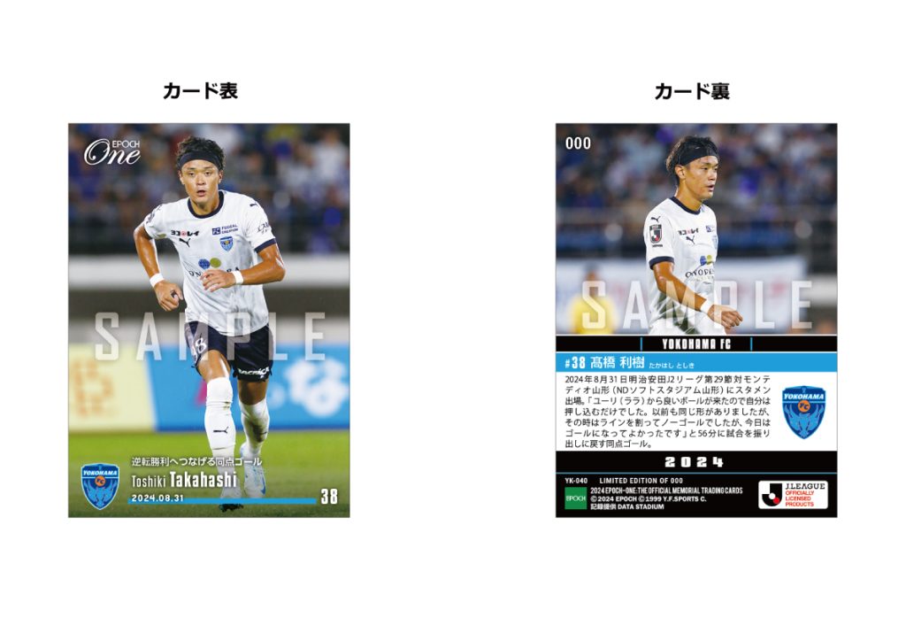 11/14(木)17時より受注・限定販売メモリアルオンデマンドカード 11/14(木)17時より受注・限定販売メモリアルオンデマンドカード