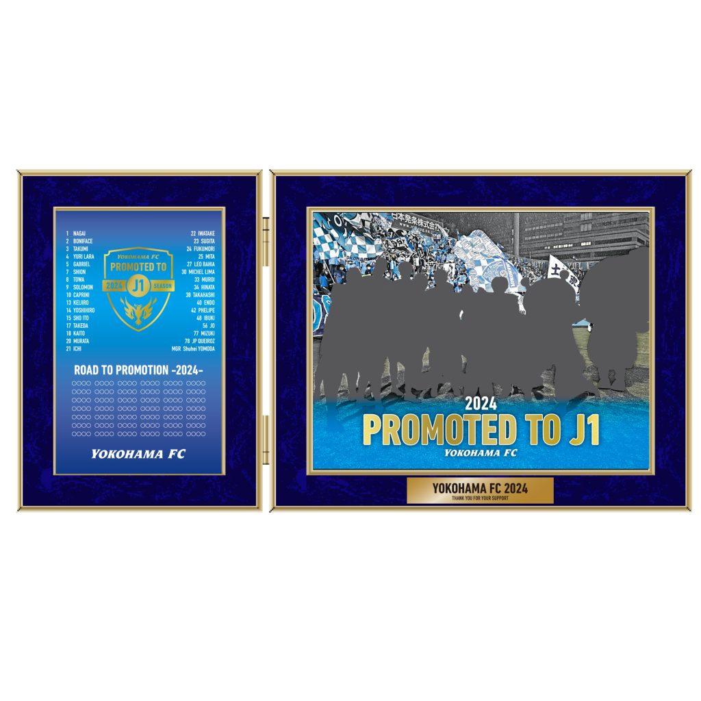 11/10(日)より「2024横浜FC J1昇格記念グッズ」販売開始の 11/10(日)より「2024横浜FC J1昇格記念グッズ」販売開始の