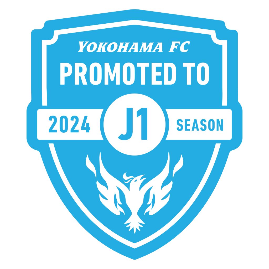 12/2(月)より「2024横浜FC J1昇格記念グッズ第2弾」「2024 12/2(月)より「2024横浜FC J1昇格記念グッズ第2弾」「2024