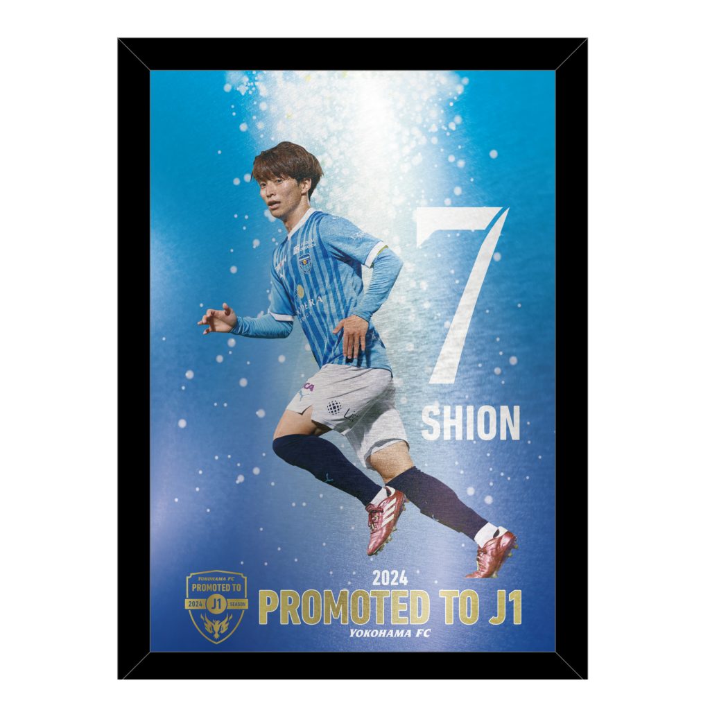 12/2(月)より「2024横浜FC J1昇格記念グッズ第2弾」「2024 12/2(月)より「2024横浜FC J1昇格記念グッズ第2弾」「2024
