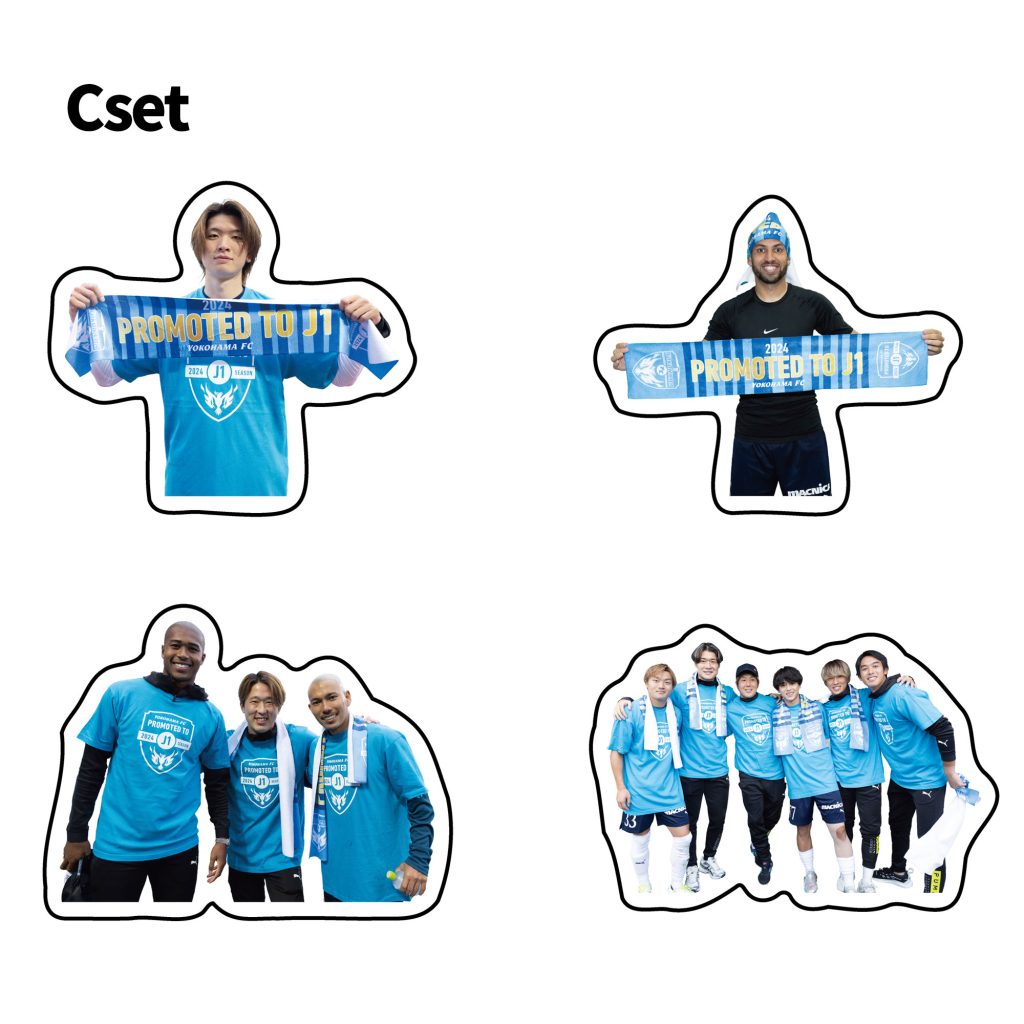 12/2(月)より「2024横浜FC J1昇格記念グッズ第2弾」「2024 12/2(月)より「2024横浜FC J1昇格記念グッズ第2弾」「2024