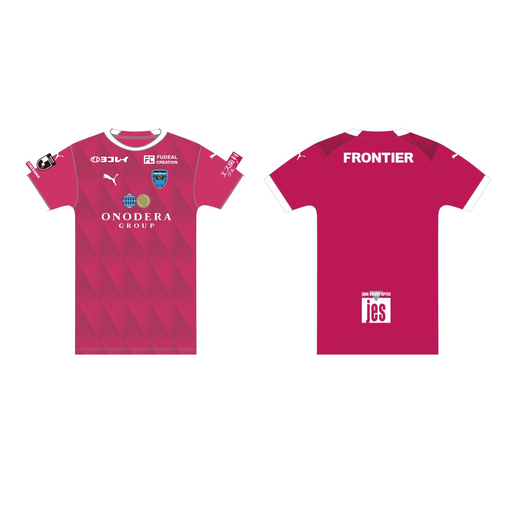 2025横浜FCユニフォーム」二次販売のお知らせ | 横浜FC 2025横浜FCユニフォーム」二次販売のお知らせ | 横浜FC