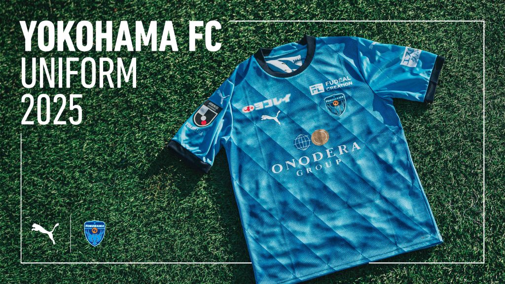 2025横浜FCユニフォーム」先行販売のお知らせ | 横浜FC 2025横浜FCユニフォーム」先行販売のお知らせ | 横浜FC