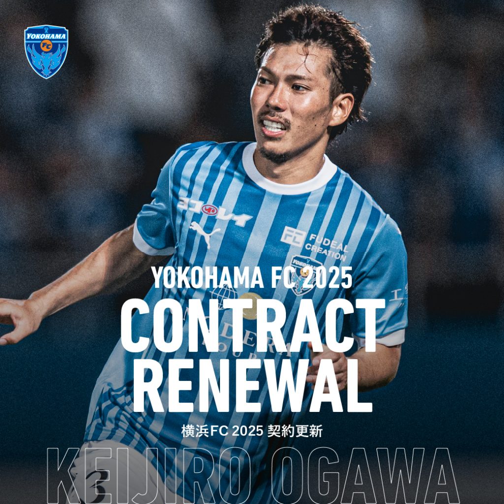 2025シーズン 契約更新選手のお知らせ | 横浜FCオフィシャル 2025シーズン 契約更新選手のお知らせ | 横浜FCオフィシャル