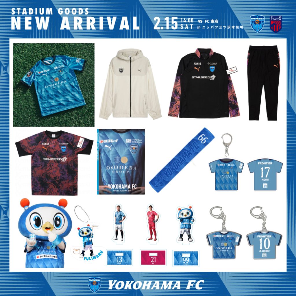 ガンバ大阪☆2025年☆イヤーブック☆ファンクラブ 透き通っ ガンバ大阪☆2025年☆イヤーブック☆ファンクラブ 透き通っ