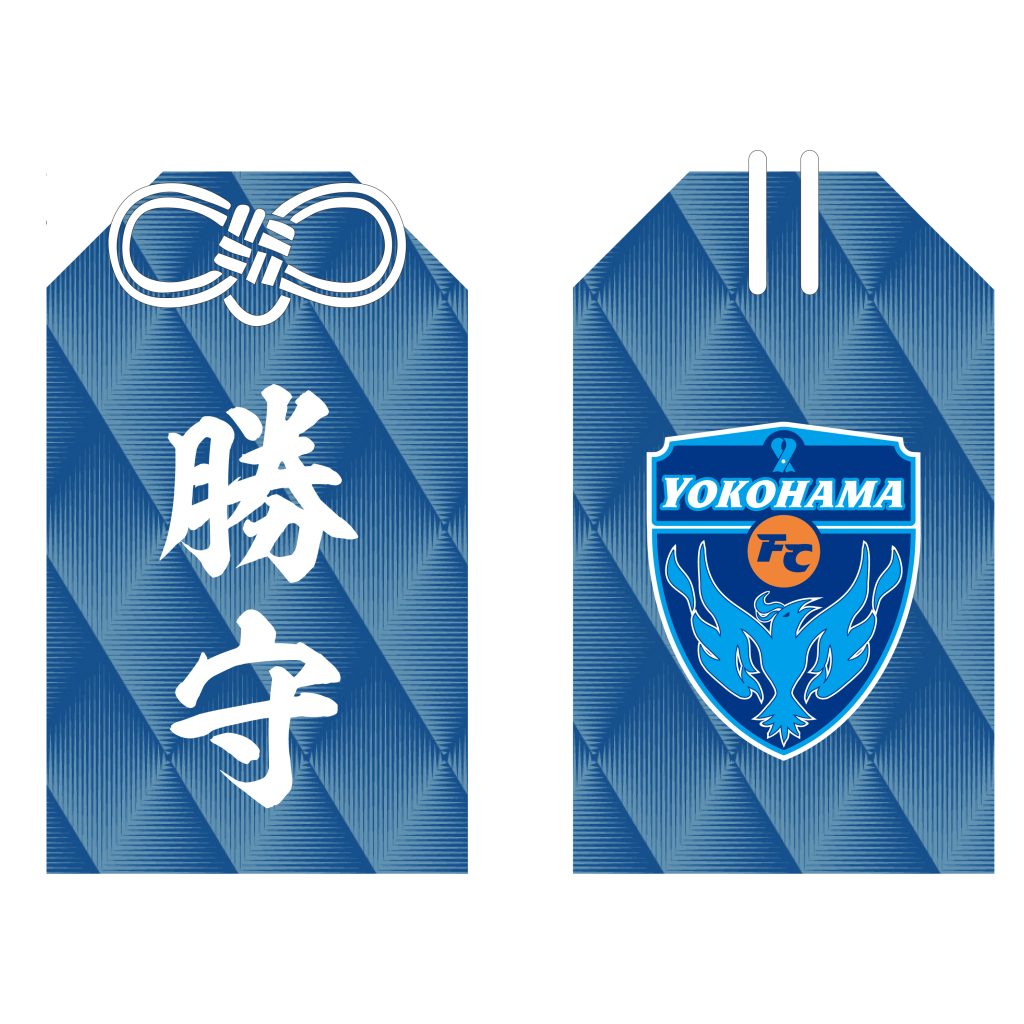 2/22(土)ファジアーノ岡山戦・横浜FCグッズ情報! | 横浜FC 2/22(土)ファジアーノ岡山戦・横浜FCグッズ情報! | 横浜FC