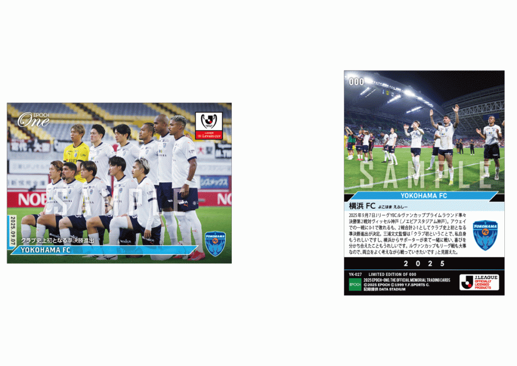 9/29(月)17時より受注・限定販売メモリアルオンデマンドカード