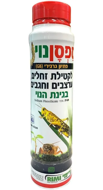 ספסן 250 גרם