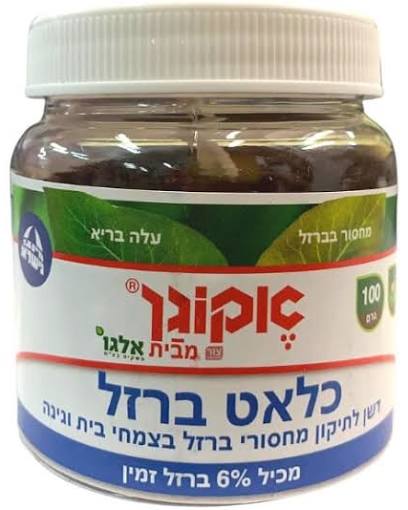 כלאט ברזל