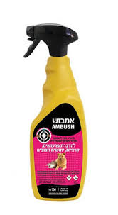 אמבוש