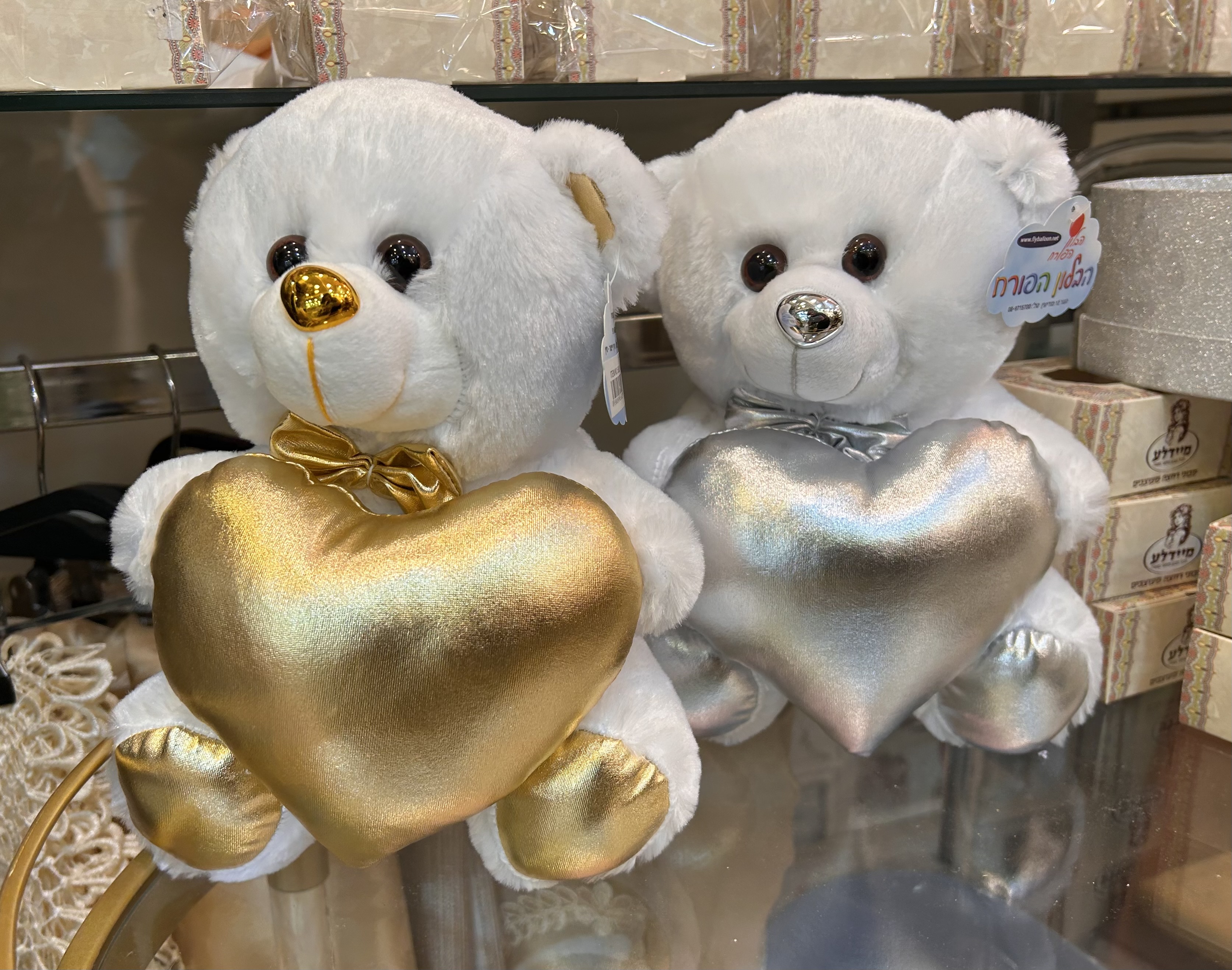 דובון עם לב בצבעים מטליים