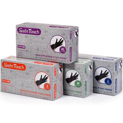 כפפות ניטריל