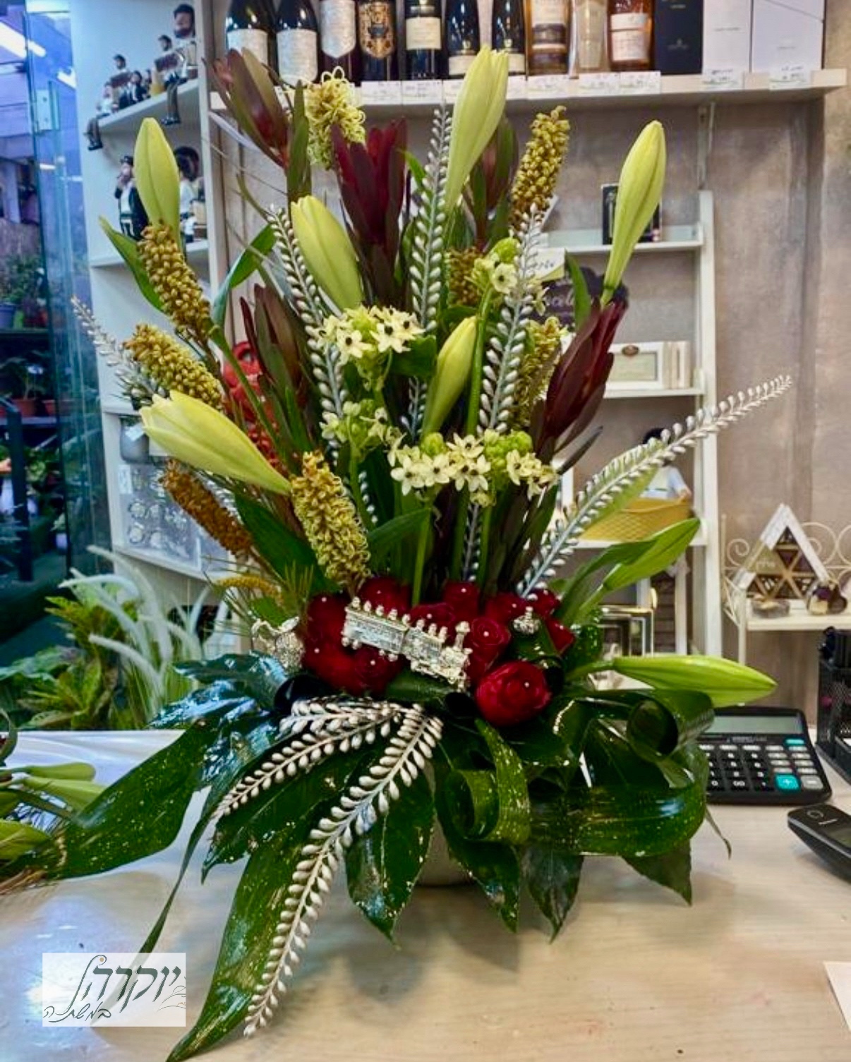 אהבה בפריחה