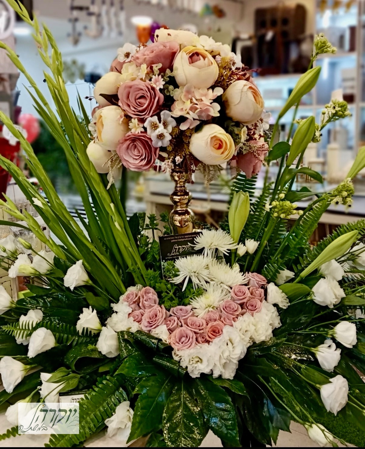 סטייל פרחוני