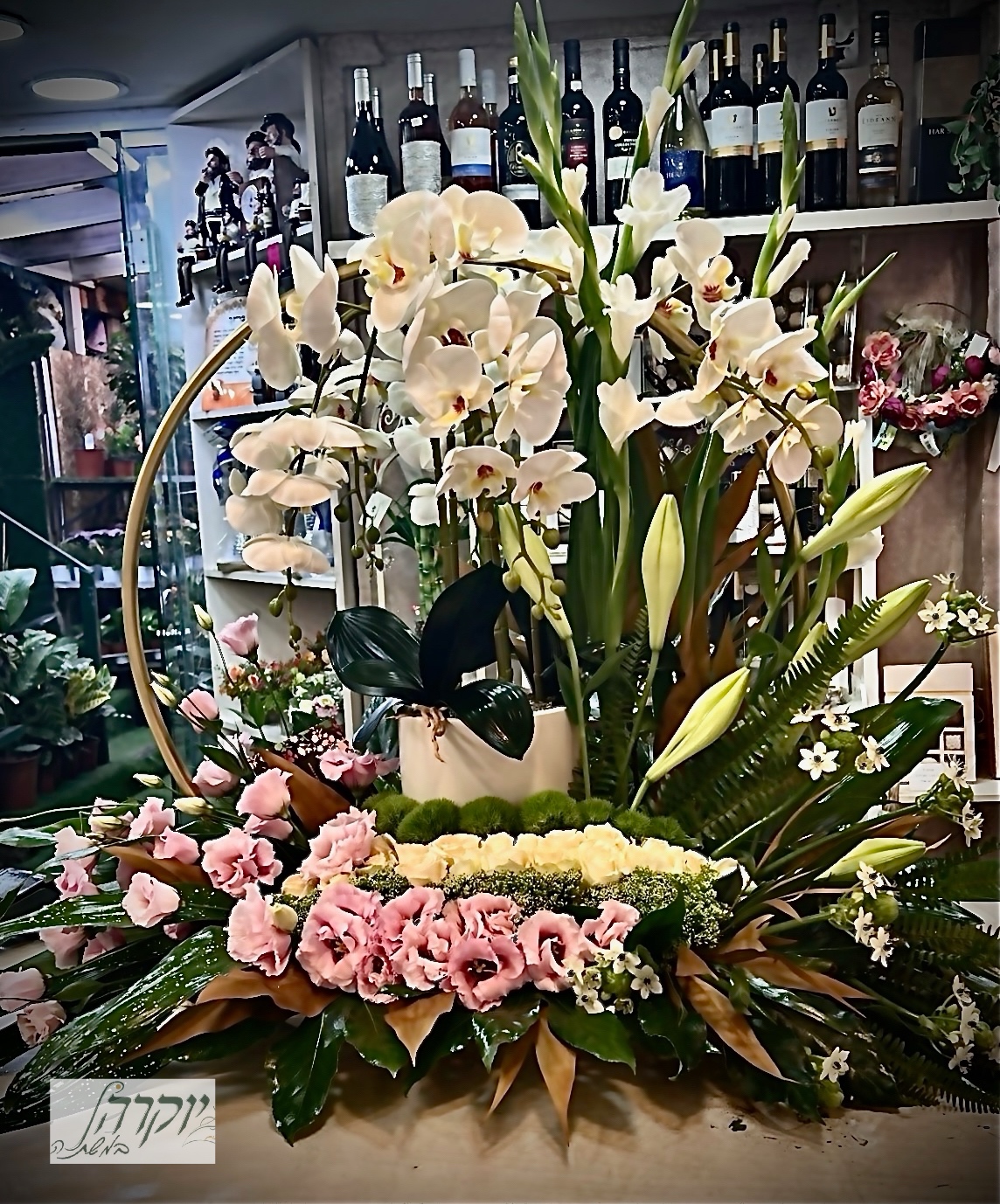 זר אירוסין  סחלב עשיר