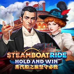 SteamBoatRide Hold And Win