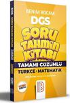 2022 Dgs Türkçe Matematik Tamamı Çözümlü Soru Tahmin Kitabı Benim Hocam Yayınları