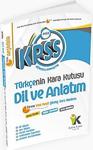 2022 Kpss Türkçenin Kara Kutusu Dil Ve Anlatım Konu Özetli Dijital Çözümlü Soru Bankası