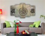 7Renk Dekor Allah Lafzı Dini Dekoratif 5 Parça Mdf Tablo - 60 x 100 cm