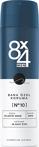 8x4 Men Atlantic Wave 150 ml Deo Sprey