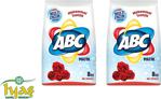 Abc Matik Gül Tutkusu 8 Kg X 2 Adet