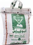 Abu Kass Rice Basmati Pirinç 900 G "Orjinal"