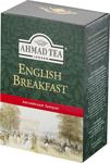 Ahmad Tea English Breakfast 250 gr Dökme Çay