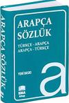 Akdem Arapça - Arapça Sözlük