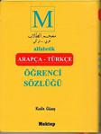 Alfabeti̇k Arapça Türkçe Öğrenci̇ Sözlüğü Mektep Yayınları Komisyon